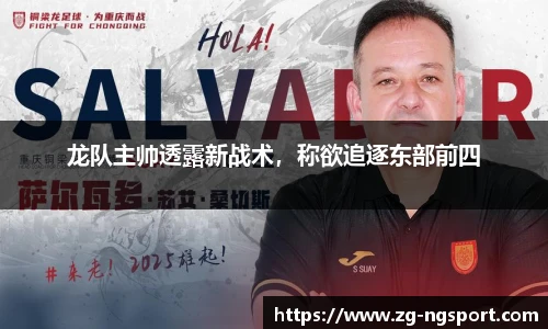 南宫NG体育