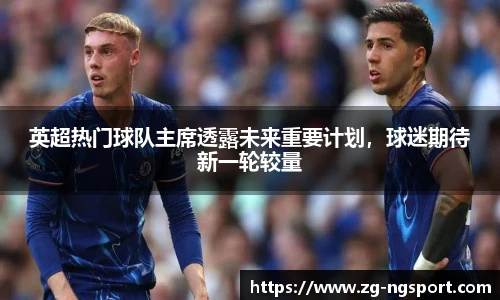 NG体育娱乐