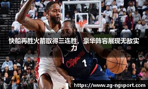 南宫NG体育