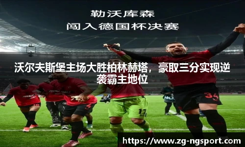 NG体育娱乐
