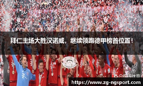 南宫NG体育