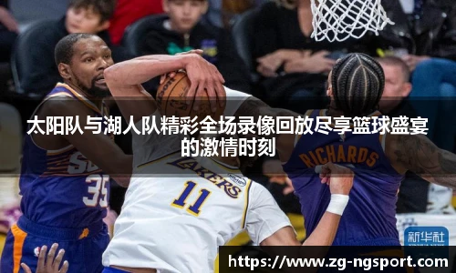 南宫NG体育