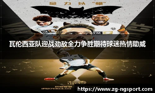NG体育娱乐