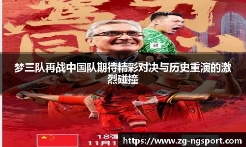 NG体育官网