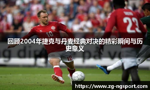 NG体育官网