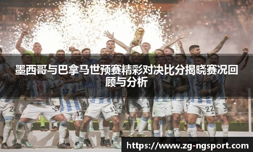 NG体育官网