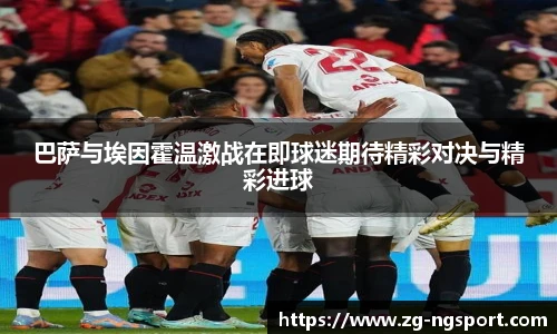 NG体育娱乐
