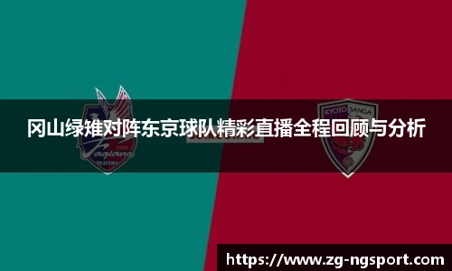南宫NG体育
