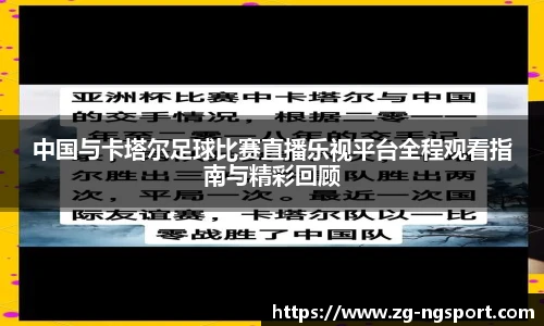南宫NG体育