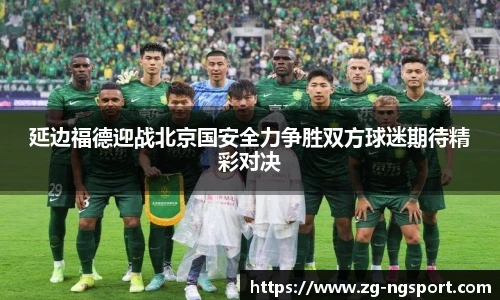 NG体育娱乐