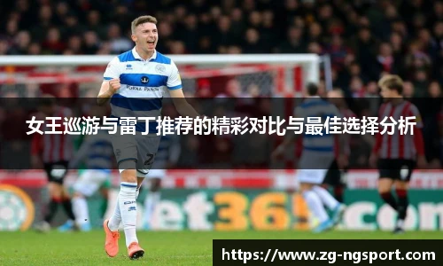 NG体育娱乐