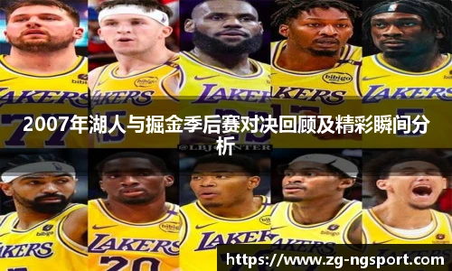 NG体育娱乐