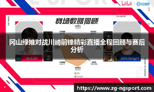 NG体育