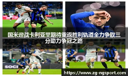 NG体育官网
