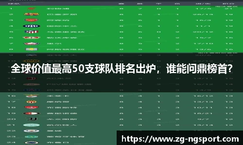 南宫NG体育