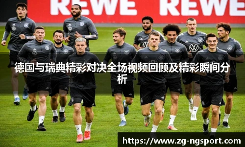 NG体育娱乐
