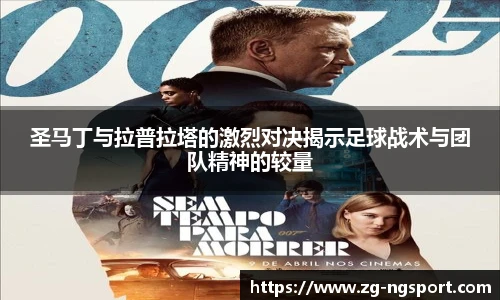 NG体育官网